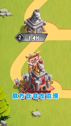 点点冲锋 v1.2.110