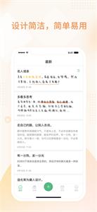 小鱼记事本 v1.0