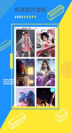 次水壁纸  v1.0.0