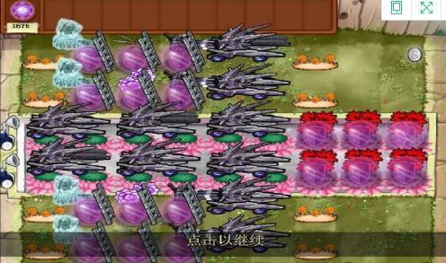 植物大战僵尸原版破解 v1.0