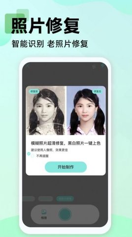 文字扫描大师OCR v1.0.1