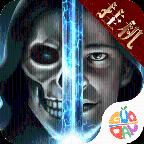 魔法无敌福利高返版