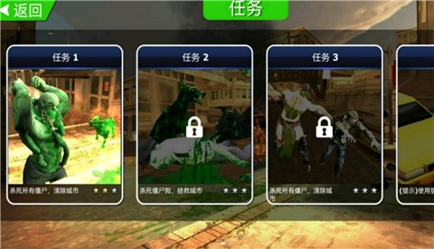 荣耀枪战之末日僵尸  v1.2