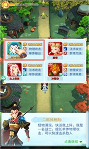 暴走小鹿  v1.0.1