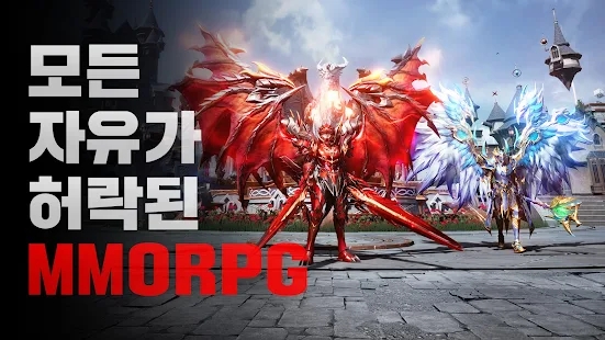 MU起源3手游官方正式版  v3.2.2