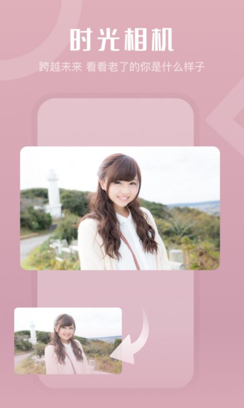 影秀相机 v1.0.0