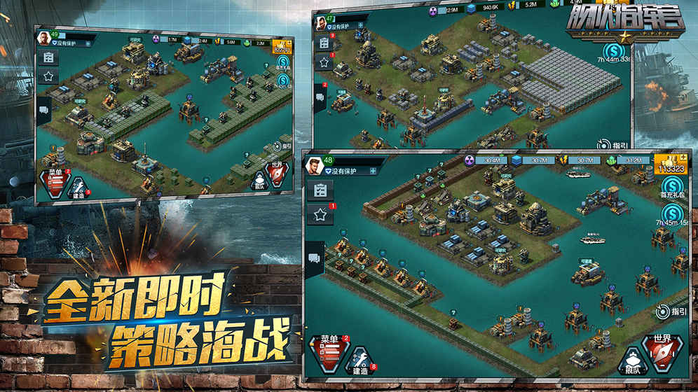 舰队指挥官 v1.0.0