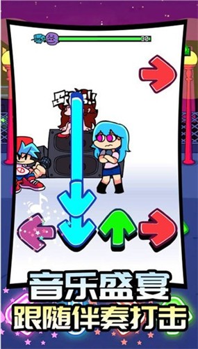 周末放克夜  v1.0