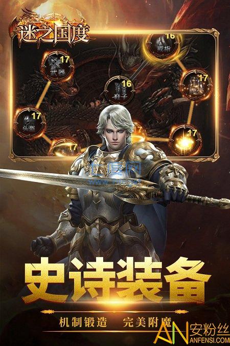 迷之国度九游 迷之国度九游