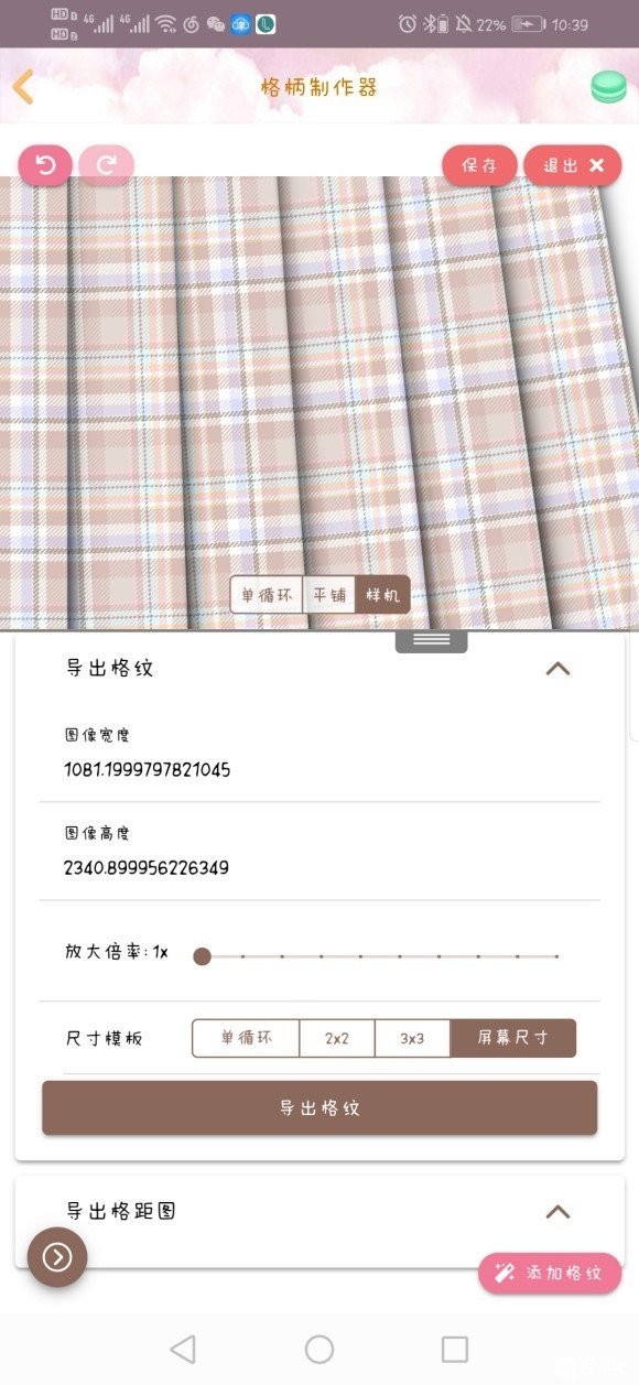 人形姬  v1.1.2