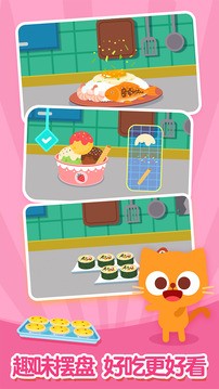 多多星球美食手机版.jpg 多多星球美食手机版.jpg