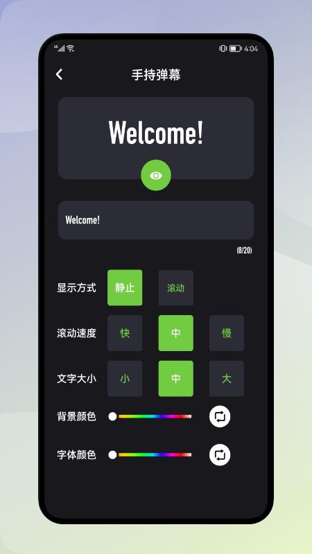 大神清理加速 v1.1