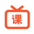 职业微课堂APP最新版 