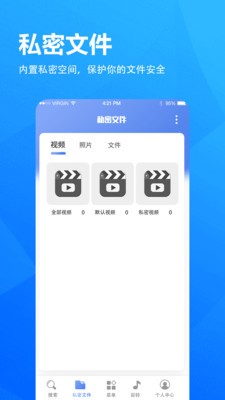 5G浏览器  v3.1