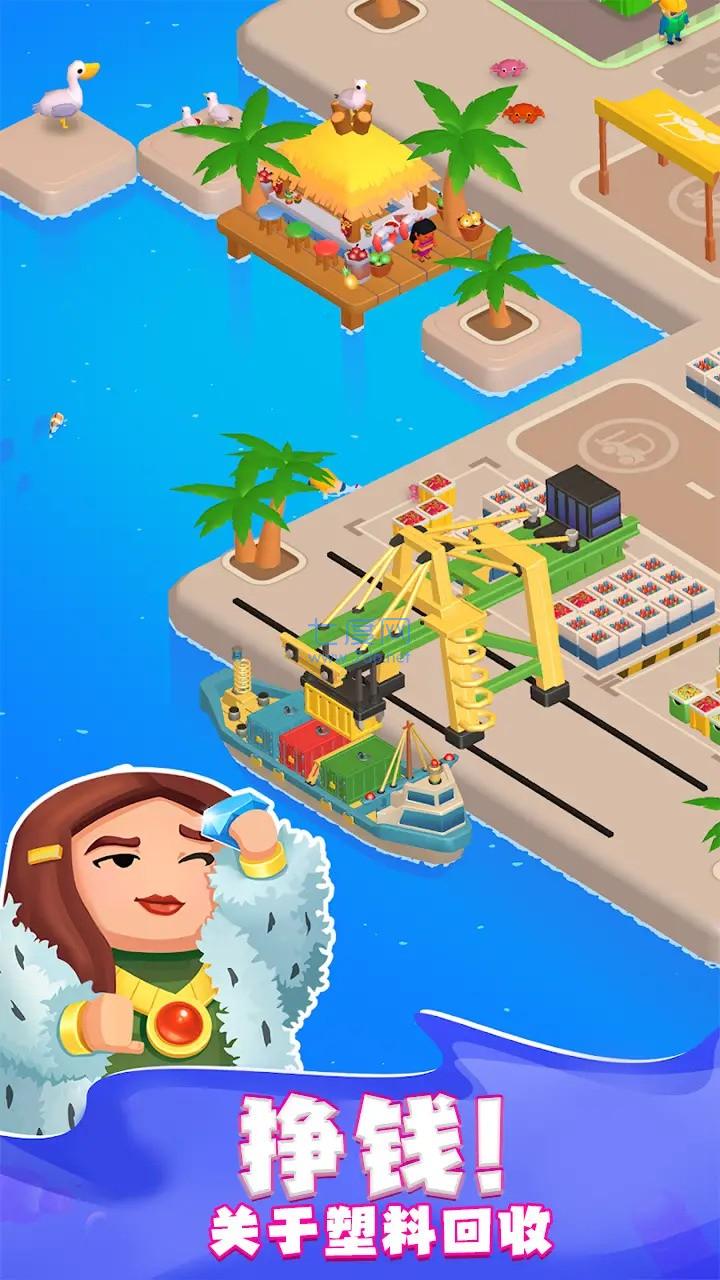 环保大亨游戏 v1.6.0
