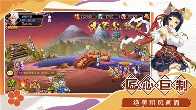 最强魔王安卓版 2022-05-20 10:17