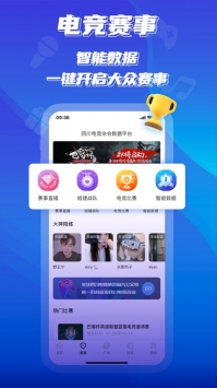 小强竞技 v3.0.5