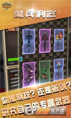 荒野之路手游 v1.0安卓版