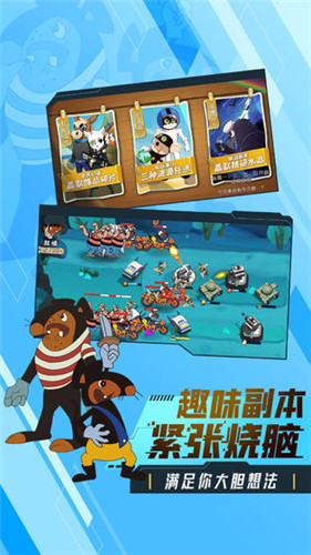 黑猫警长联盟 v5.1.6