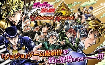 jojo天堂之眼汉化版 v3.12.0