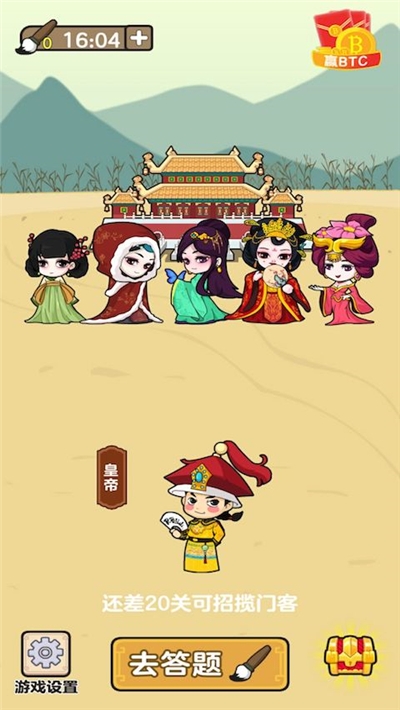 成语大学堂红包版 v2.3.2