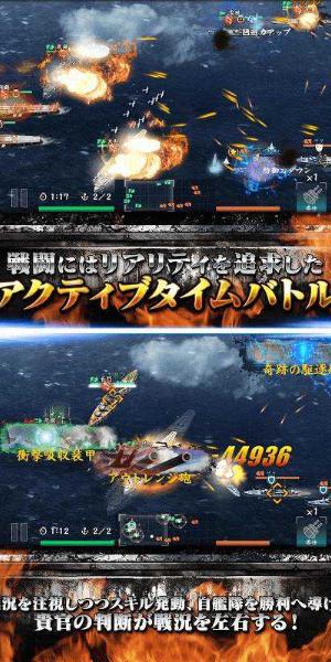 战舰战争3d V3.3.1.3