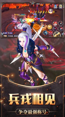 傲视神魔传满v版 v1.0.1