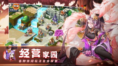冒险大幻想 v1.0.3