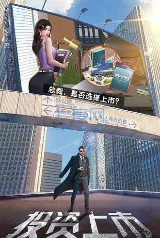 首富飞机领红包版 v1.0.5