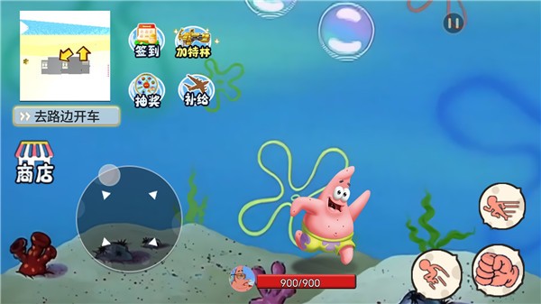 海底世界模拟比奇堡版  v1.0