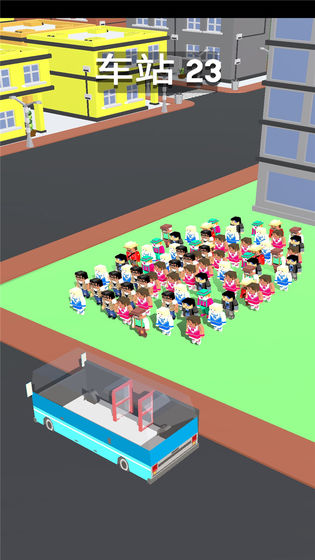 坐公交最新版 v1.8.4