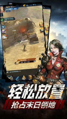 黎明之战无尽手游官方版