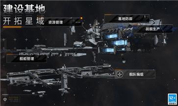 无尽的拉格朗日安卓版 v1.0