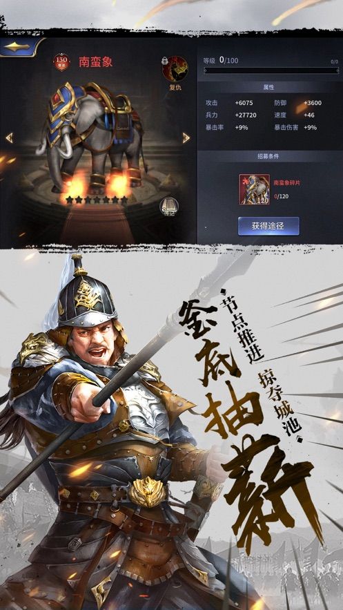 战双三国手游官网正版  v3.3.1