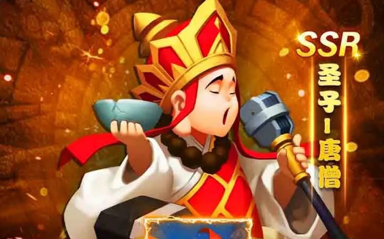 西游爆笑版 v1.1.1