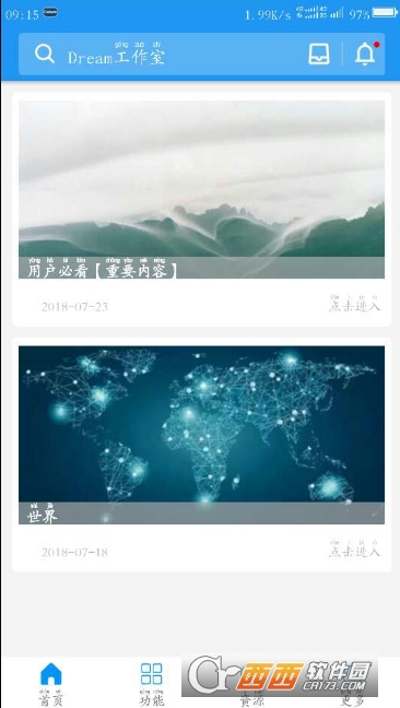 农场模拟 V1.01 安卓版