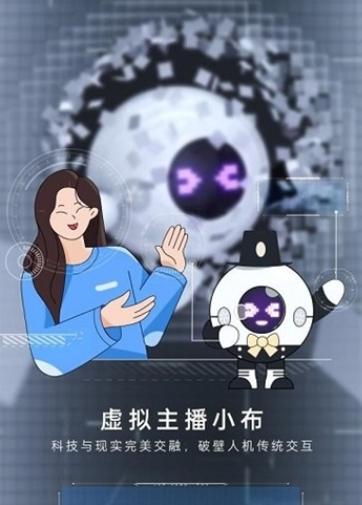 小布助手  v9.7.3