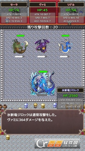 口袋农场:未知之蛋与魔王 v1.1.3 安卓版
