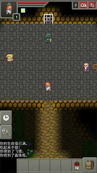 黑暗的像素地牢 v0.4.16