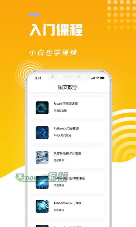 python编程猿 .png python编程猿 .png