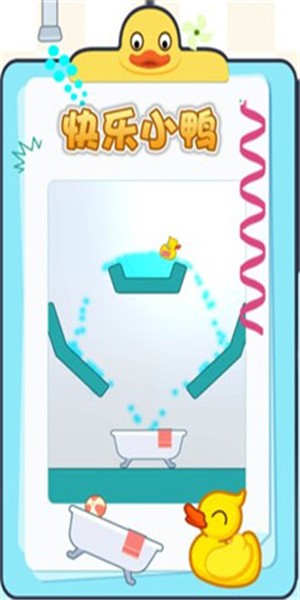 快乐小鸭 v1.0.1