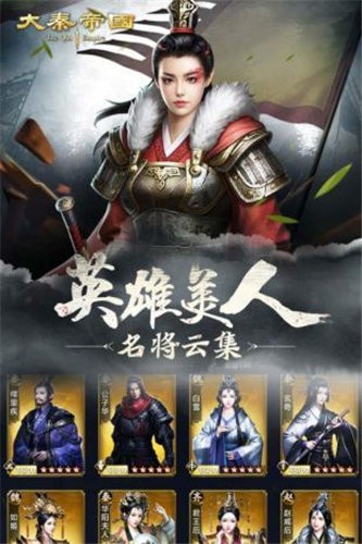 刀剑物语秦皇纪元 2024-06-25 15:08