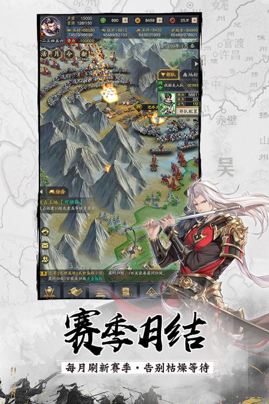 神将三国  v1.18.18