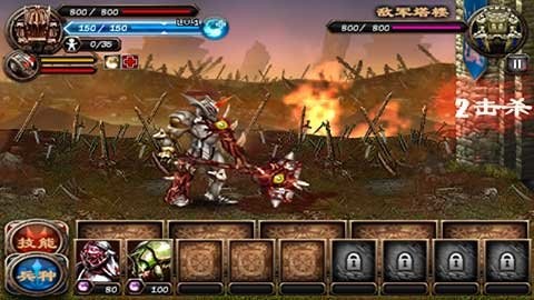 英雄守卫2 v1.1.1