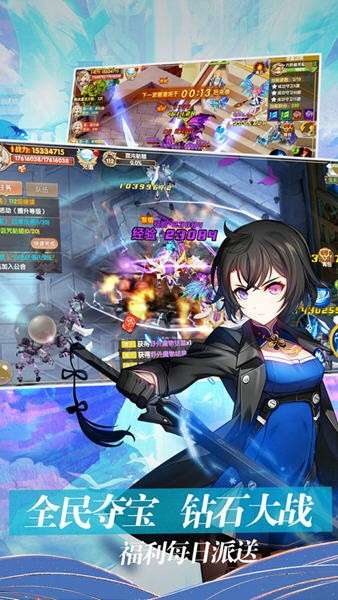 银魂之刃魔法召唤 2024-06-25 15:08