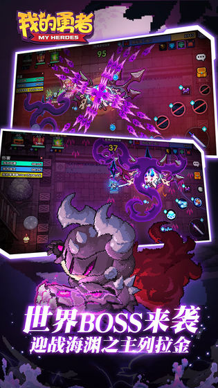 2020我的勇者兑换码ios永久有效最新版  v4.2.2