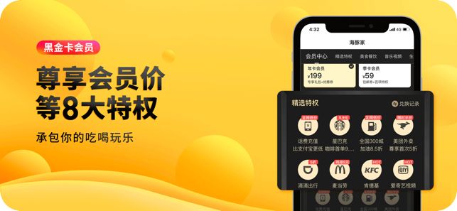海豚家2.2.2社交直播功能正式版 截图0