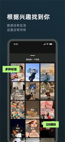 青鸟旅行  V 1.1.2
