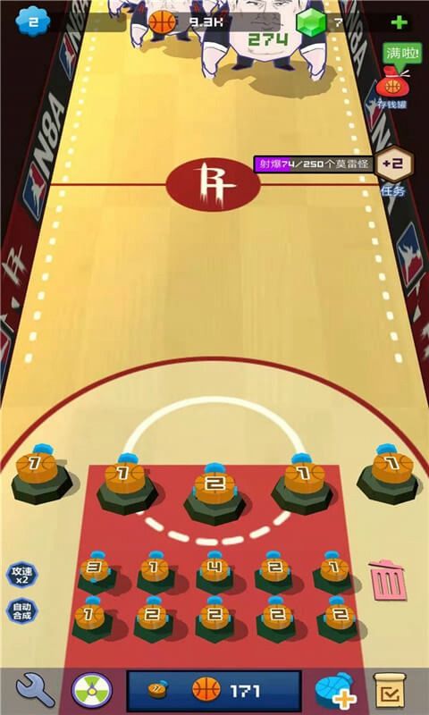 天天打莫雷游戏手机版下载  v3.5.3