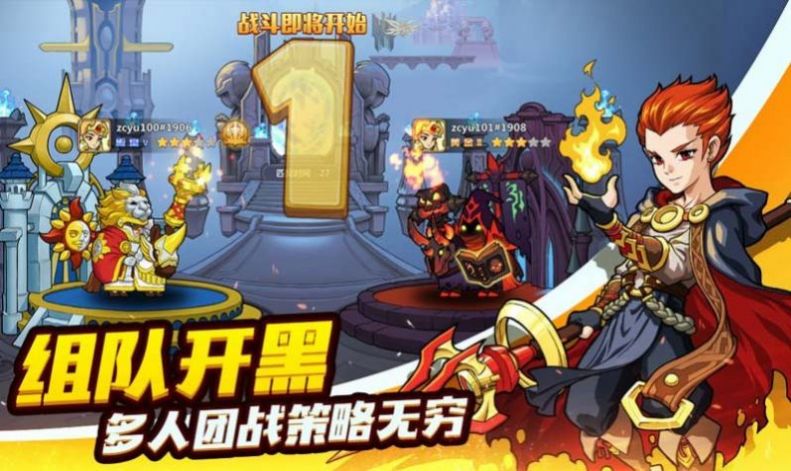 野蛮大陆游戏安卓版图片2